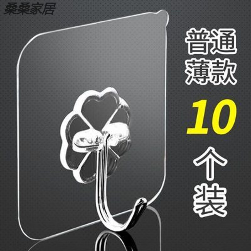 漯岚挂脸盆用的挂勾不粘钩挂钩子粘胶墙壁挂墙上透明无痕承重浴室厨房