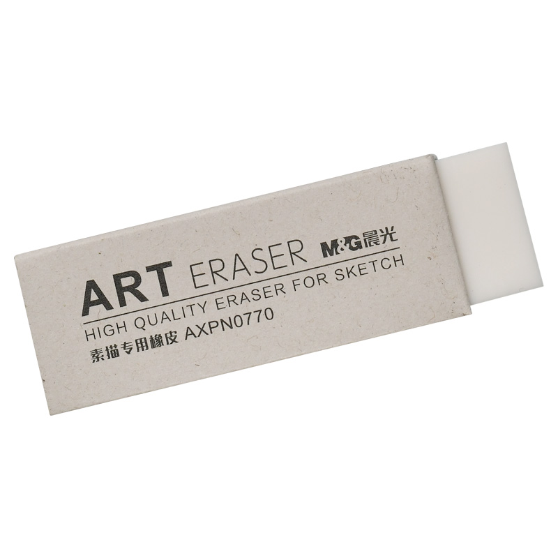 晨光(M&G)文具素描专用橡皮 学生美术绘图橡皮擦 易擦少屑橡皮 单个装AXPN0770