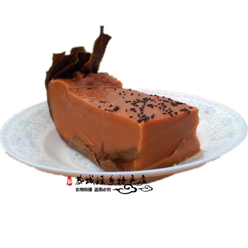 鲜有志广西恭城特产年糕糖糕粑农家制作传统糍粑点心一份