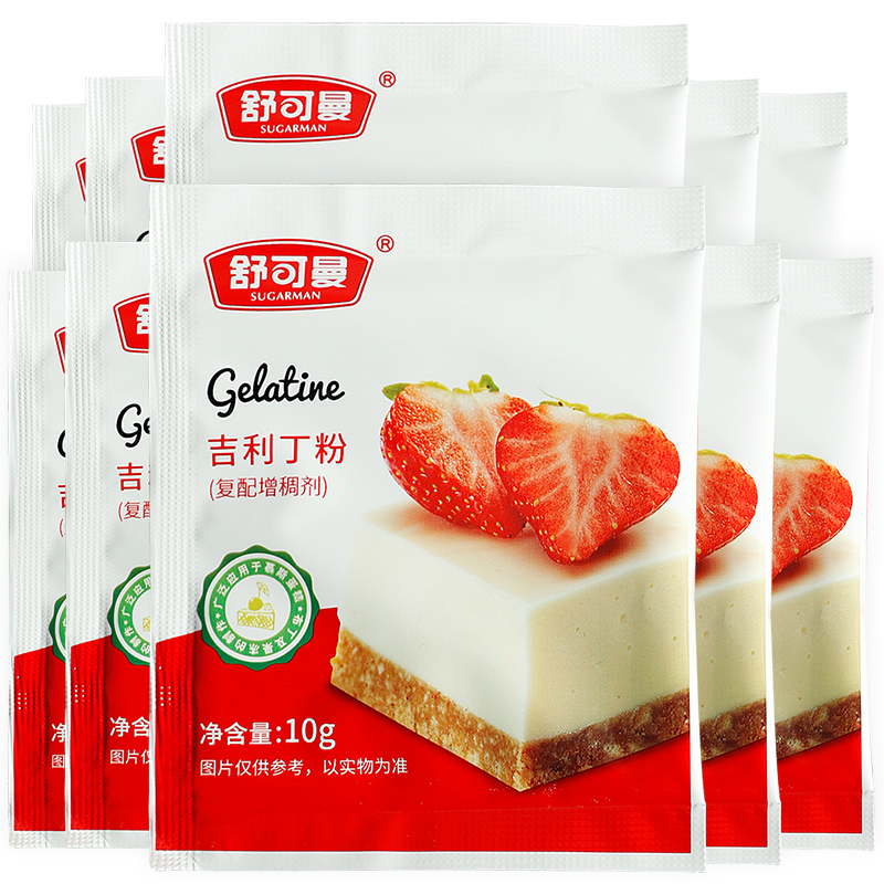 舒可曼 烘焙原料 吉利丁粉 食用明胶鱼胶粉 10g*10包