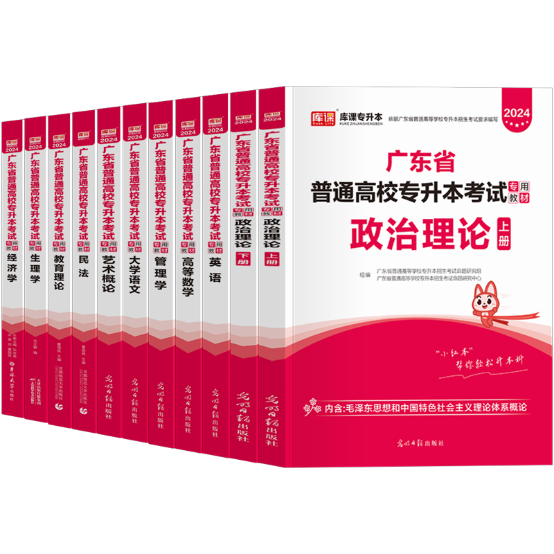 2022成人高考/自考必备教材和备考工具推荐|京东高考自考历史价格走势图