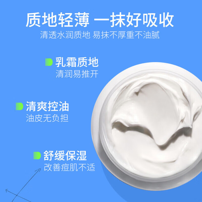 艾芭薇初高中生青少年青春期男女学生控油祛痘痘印粉刺闭口补水保湿套装 祛痘洗面奶+祛痘面霜