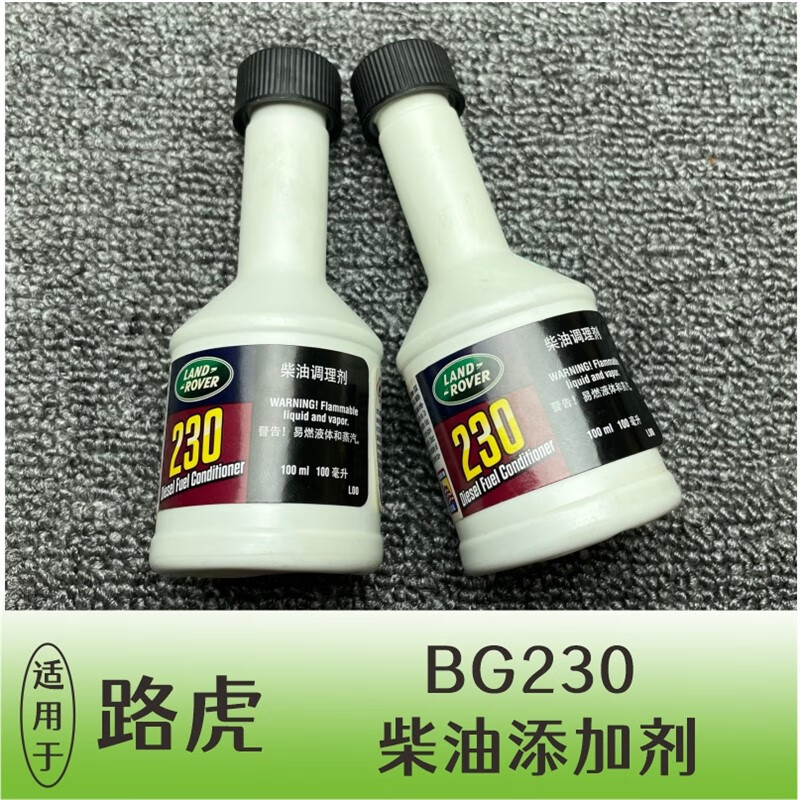 旭化成(asahi kasei)bg230路虎揽胜行政运动版发现3发现4神行者2柴油