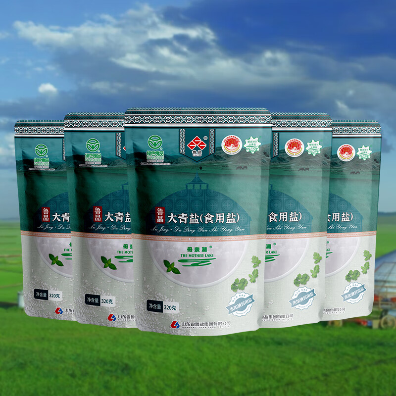 鲁晶(lujing)大青盐食用盐无碘盐无添加剂320g天然无抗结剂未加碘 未