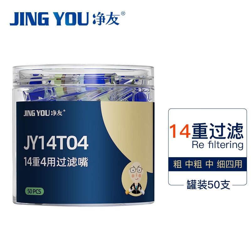 烟嘴历史价格走势图|烟嘴价格走势