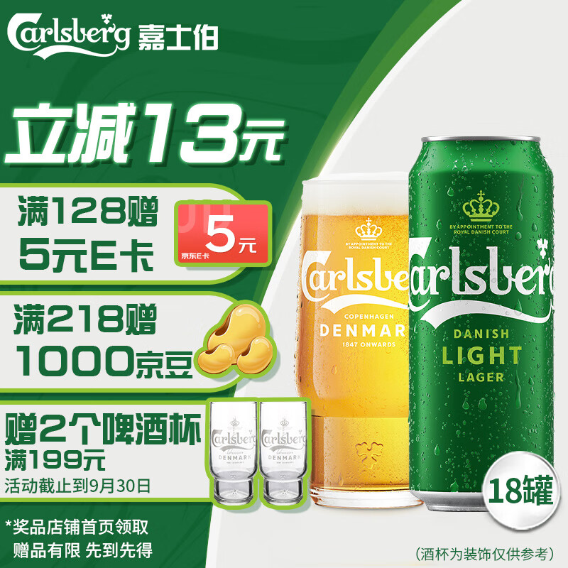 京东视频商品 2023-09-21 - 第5张  | 最新购物优惠券