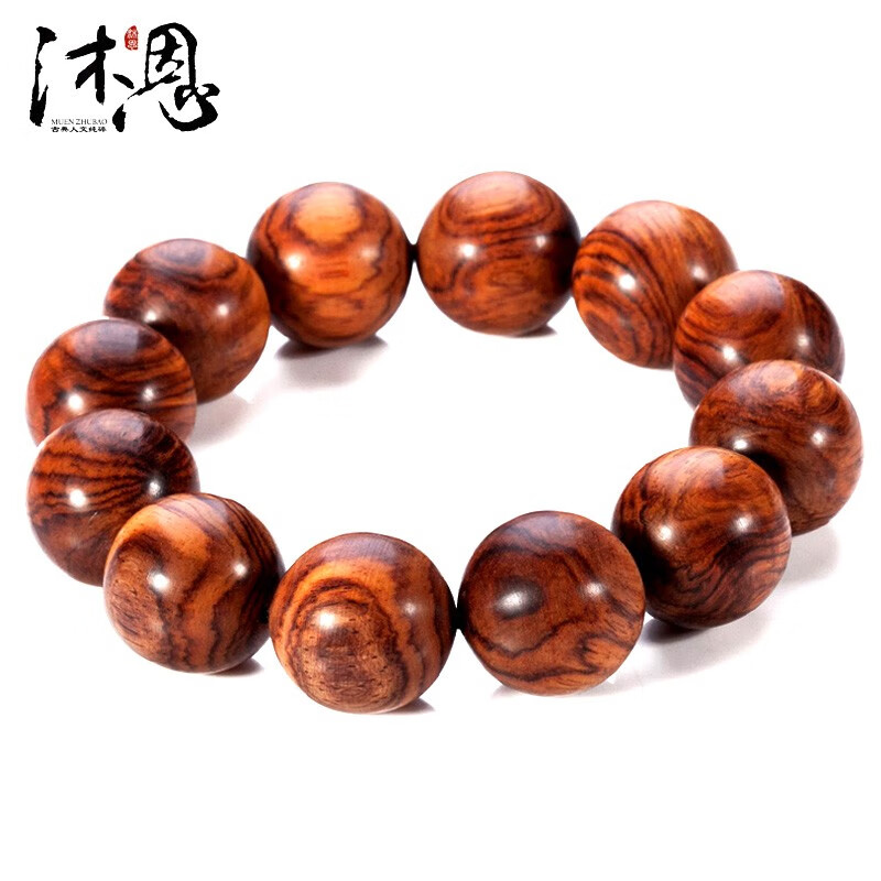 沐恩 海南黄花梨手串虎斑纹山水纹鬼脸20mm*12颗老料降香黄檀