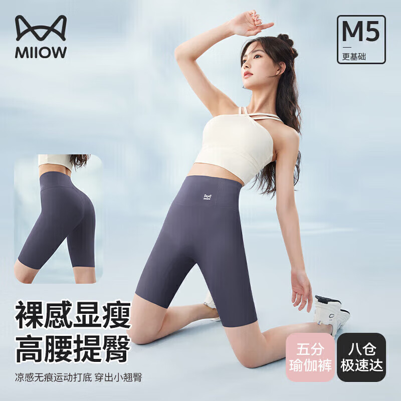 è�ˣ�MiiOW������٤�� �⴩Ů���ﱡ������ո����ο�ű��٤���д�׶̿�