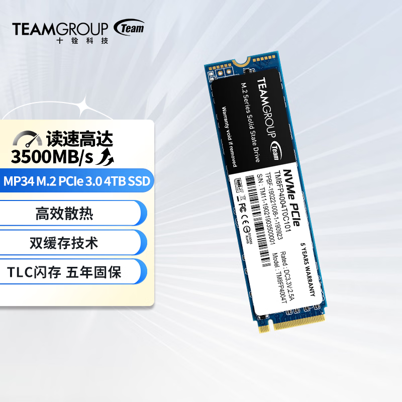 十铨科技 MP34 2TB SSD固态硬盘M.2接口PCIe 3.0*4 NVMe SSD游戏 4TB