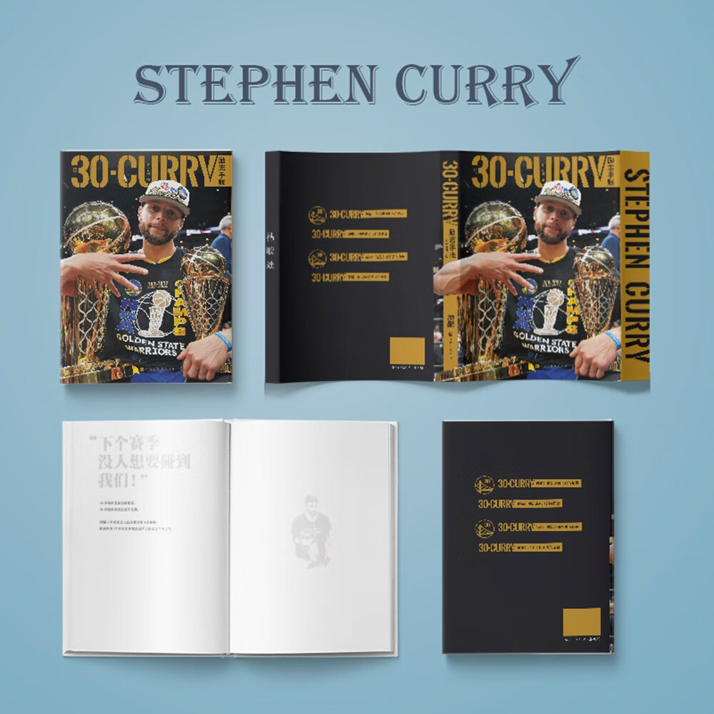 【包邮】30·curry 励志手账《现货速发》