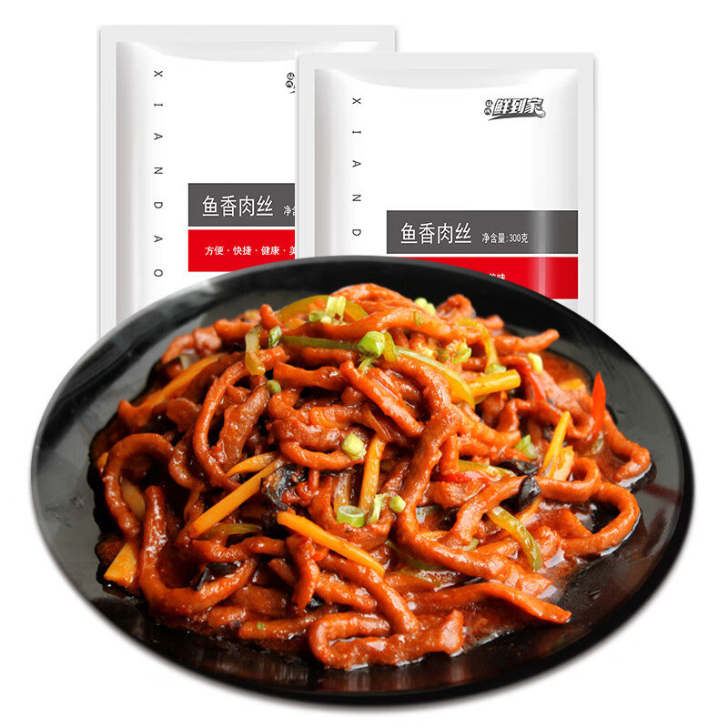 福成鲜到家 鱼香肉丝300g*2加热菜肴(早餐午餐晚餐夜宵)鸡胸肉半成品