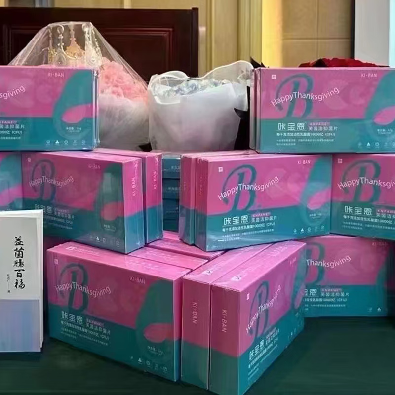 百玲珑新升级咔卡宝恩益生菌抑菌片乳酸杆菌私处护理益生菌凝胶私密保养 【一盒】体验装