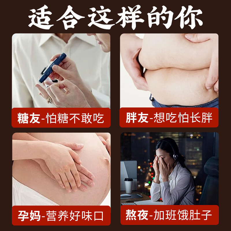 倍绝椒盐芝麻饼糖尿人孕妇中老年人爱吃的健康小零食品无糖精控专 麻饼混合20个