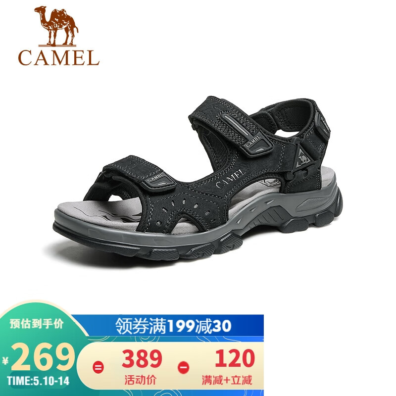 骆驼（CAMEL） 魔术贴沙滩户外徒步登山男士休闲凉鞋 GE12220536 黑色 40