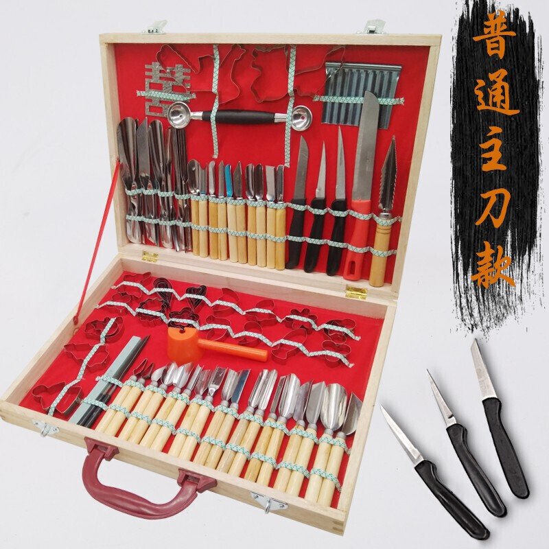 惠利得定制80件厨房雕刻刀厨师雕花主刀蔬菜水果拼盘雕刻刀入门套装