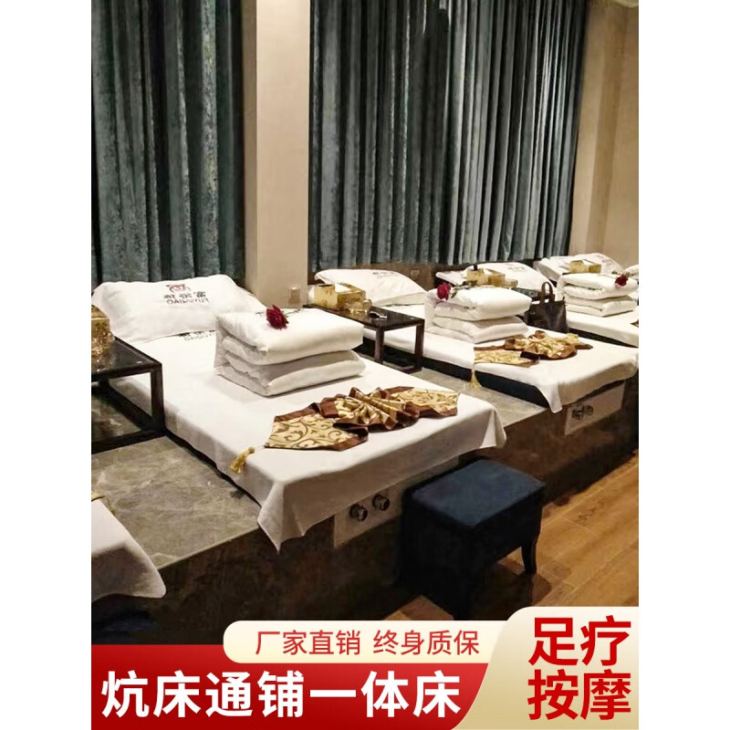 洗浴中心沙发床 足疗按摩床炕床一体通铺足浴沙发电动洗浴中心休息