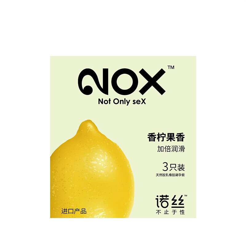 诺丝避孕套中号薄光面爽滑透薄润薄香柠24只装水果味安全套计生用品 香柠果香3只 保密发货中号