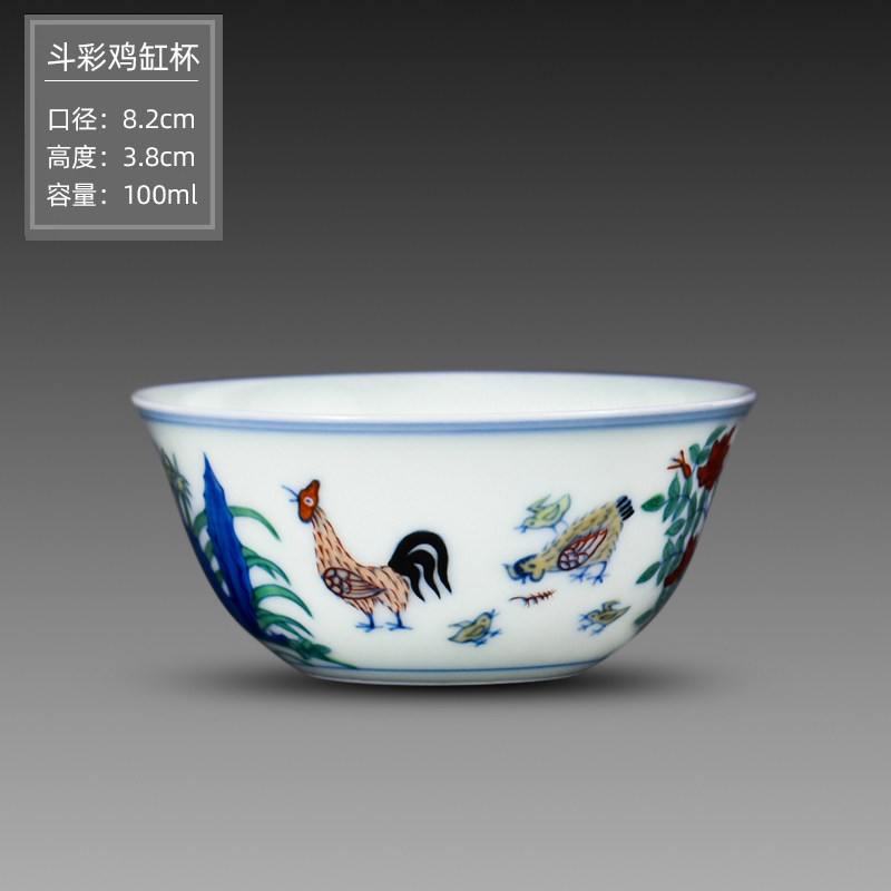 选】公鸡主人杯陶瓷功夫茶杯个人专用公鸡主人杯礼物 大明成化鸡缸杯