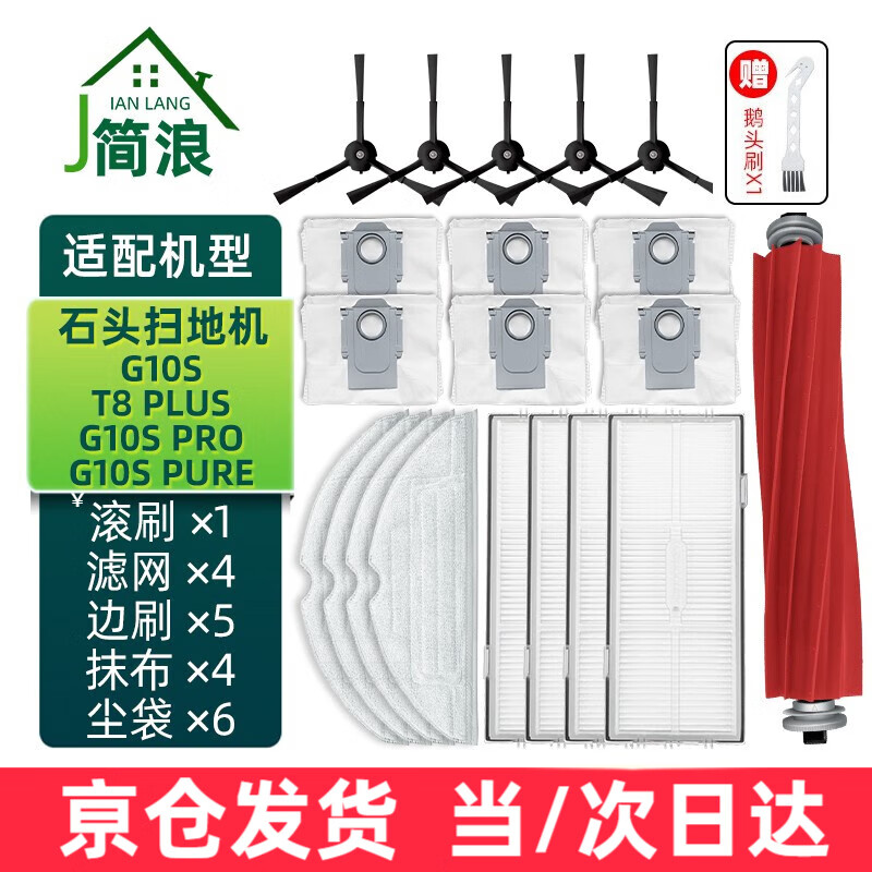 怎么查看生活电器配件的历史价格|生活电器配件价格比较