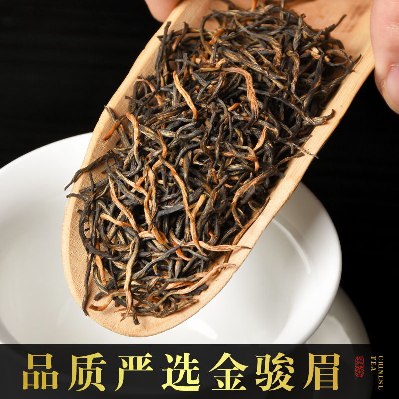 红茶茶叶新茶正山红茶茶叶罐装礼盒装125g 2罐装