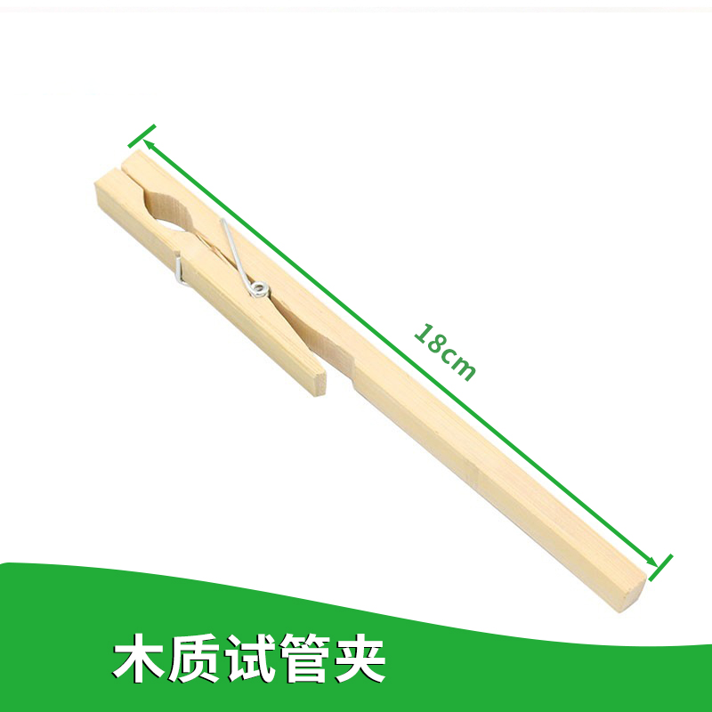 化学实验中夹玻璃试管不锈钢弹簧韧性十足夹管有力竹质玻璃试管夹试管