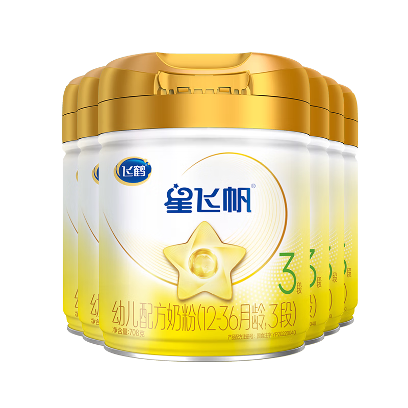 飞鹤星飞帆A2 β-酪蛋白奶源版 幼儿配方奶粉3段(1-3岁) 708g*6