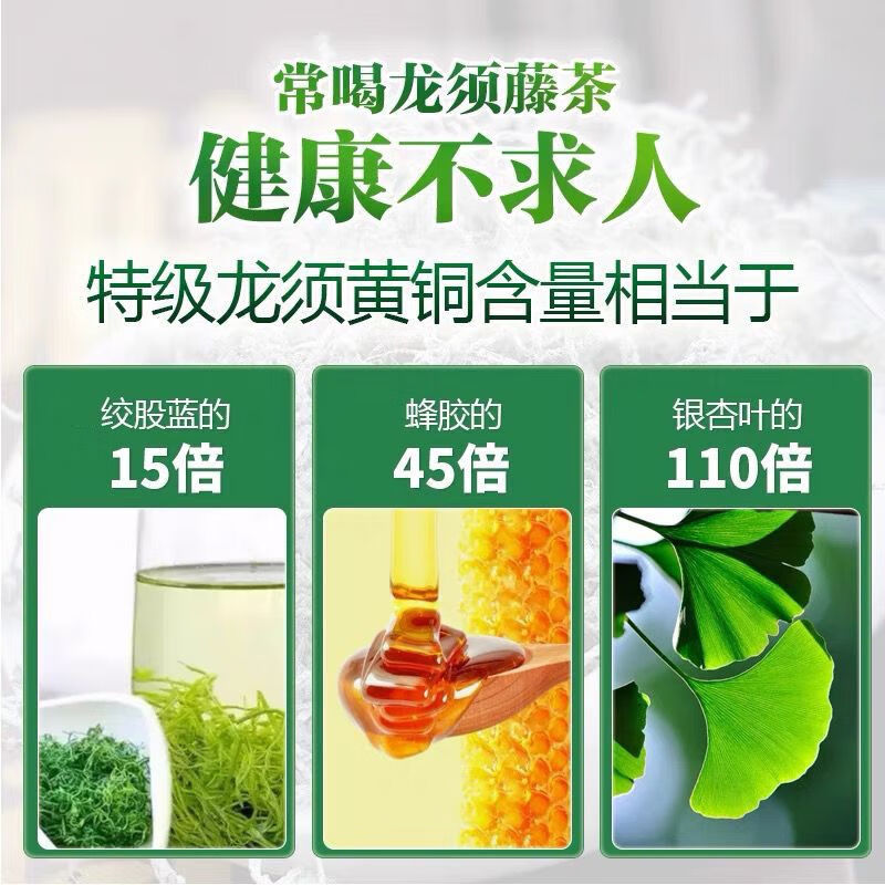 藤茶恩施藤茶非张家界莓茶来凤芽尖藤茶霉茶 500g嫩芽藤茶(红色袋装 250g*2袋