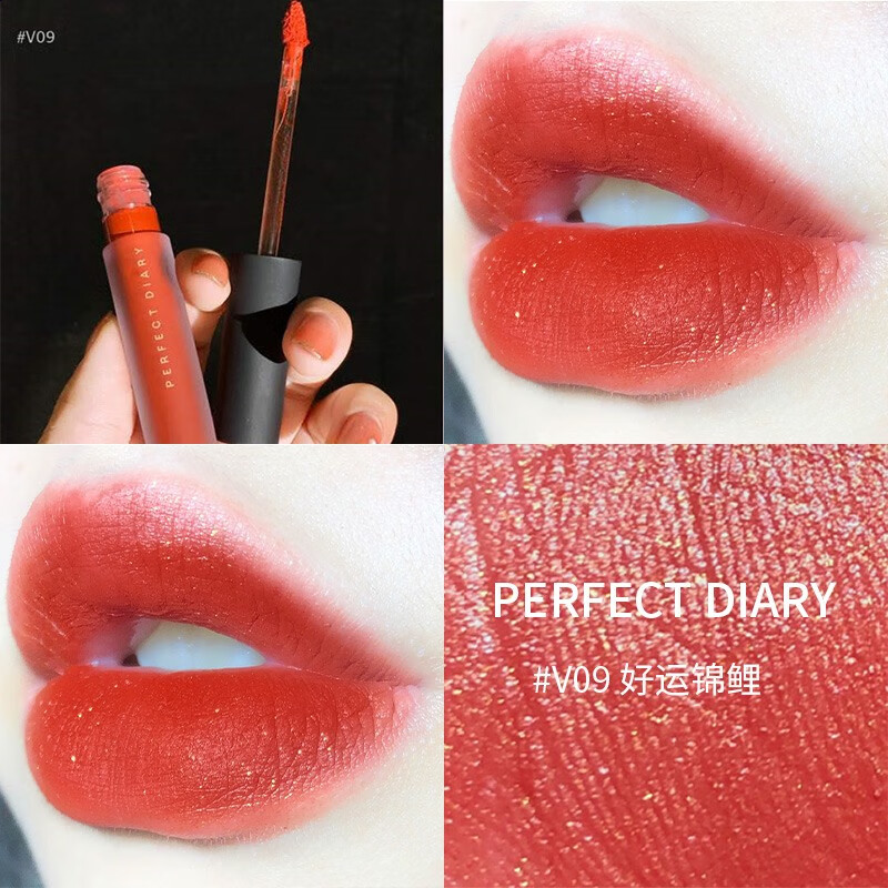 完美日记无痕时光遮瑕液遮盖脸部痘印雀斑点黑眼圈保湿遮瑕膏女友 V09好运锦鲤_带细闪