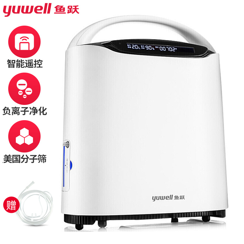 如何看制氧机价格走势?选择鱼跃(YUWELL)2L升制氧机YU600!