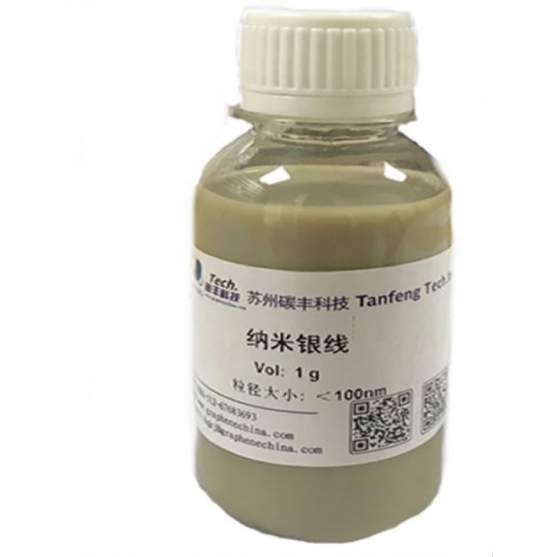 清华技术制备分布均匀导电导热纳米银线分散液 科研实验用 1克/瓶