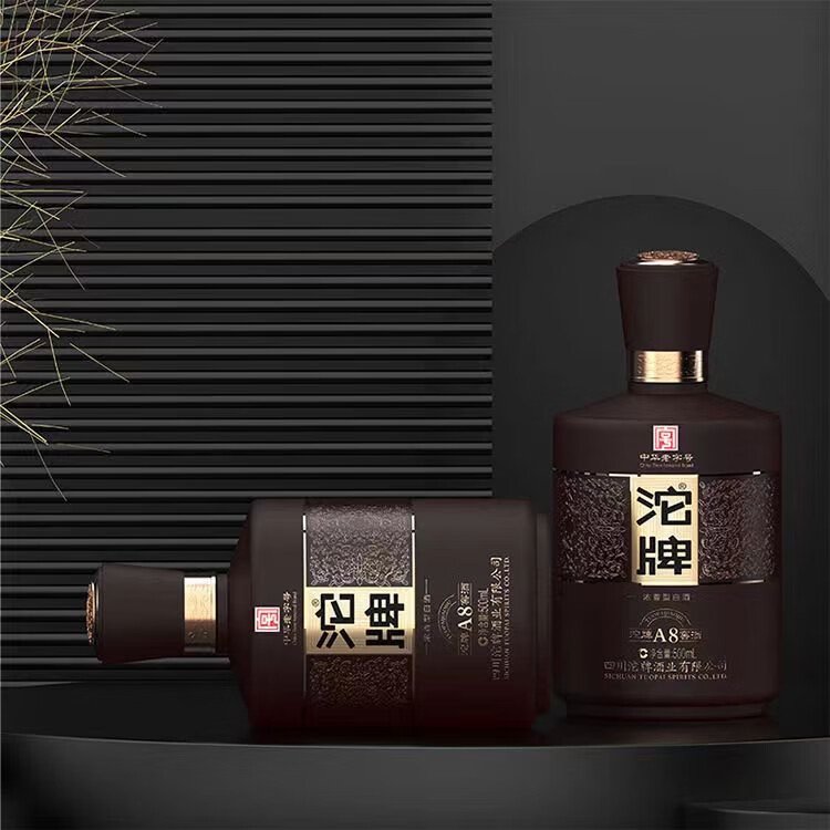 沱牌窖酒52度浓香型白酒A3A5A8中华老字号名酒粮食酒自饮送礼宴请团购 52度 500mL 2瓶 【沱牌A8】双支赠礼袋