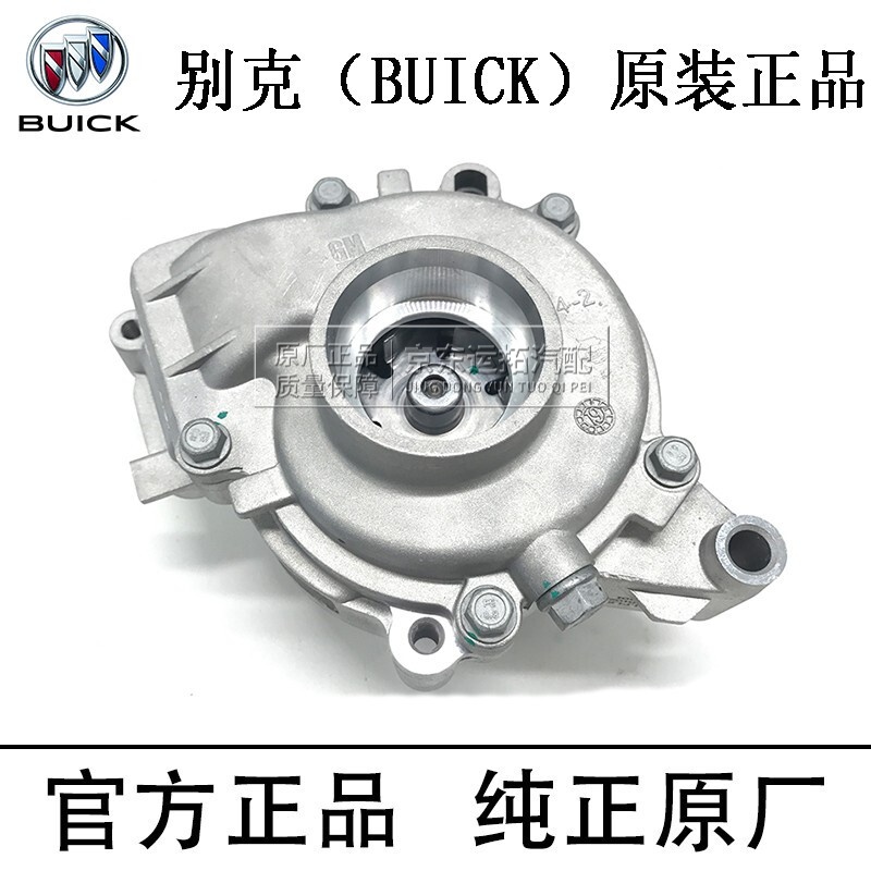 肇速别克雪佛兰4s直供原厂新老君越新君威新gl8陆尊2.