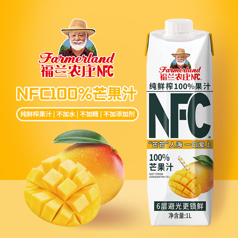 福兰农庄NFC100%芒果汁 箱装 健康果汁 1L×4钻石包