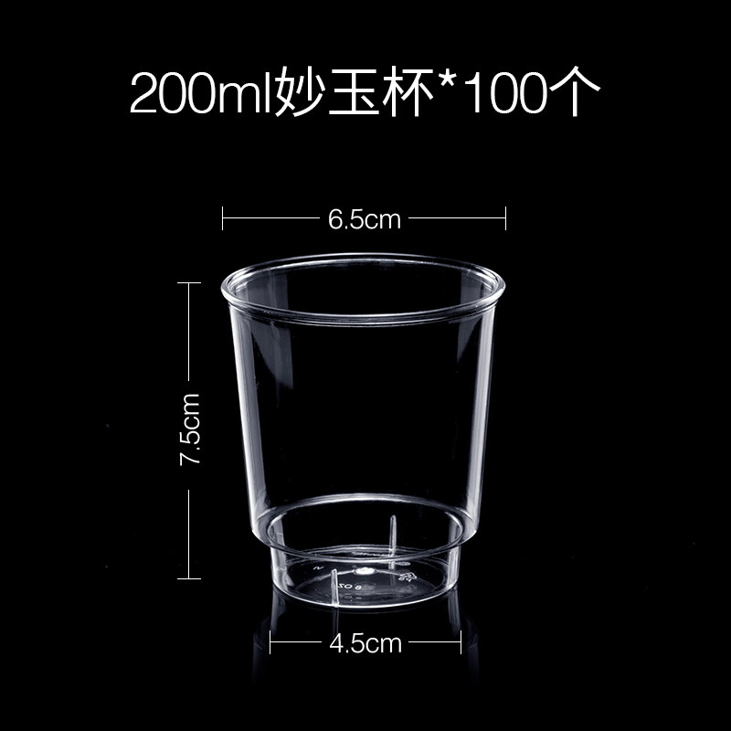 一次性水晶碗小碗餐具套装加厚饭碗汤碗火锅硬塑料沙拉碗甜品碗 200ml
