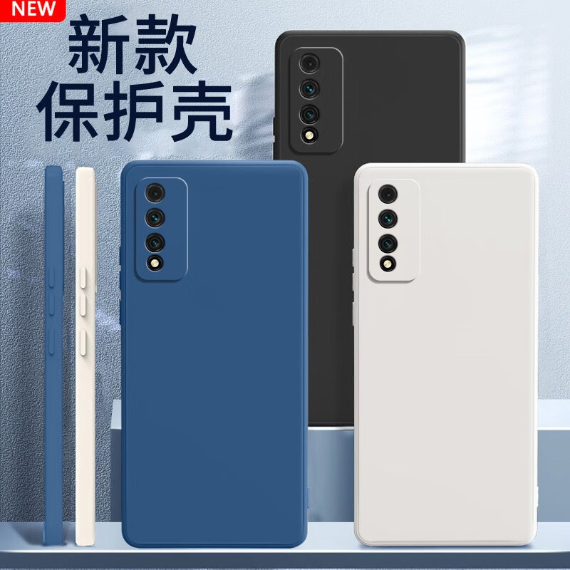 创力升 华为智选nzoneS7pro手机壳nzone S7pro保护套SP200硅胶全包软壳防摔男女 Nzone S7pro【石墨黑】+挂绳