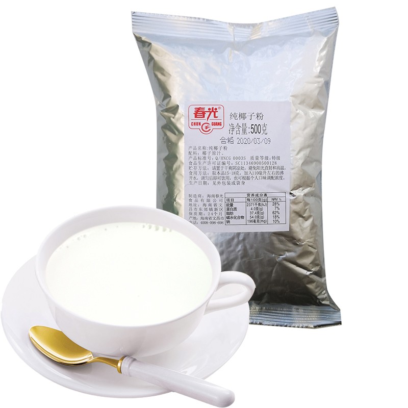 春光纯椰子粉500克袋椰汁粉奶茶店烘焙商用冲饮谷物粉配料椰子原汁 纯