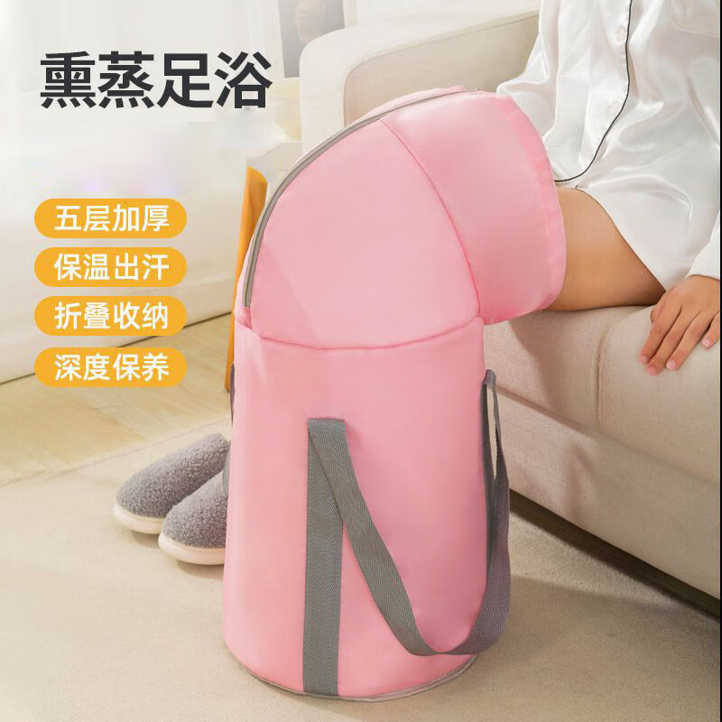 冇力可折叠泡脚桶 旅行便携泡脚袋家用洗脚盆高深桶保温泡脚袋 粉色高性价比高么？