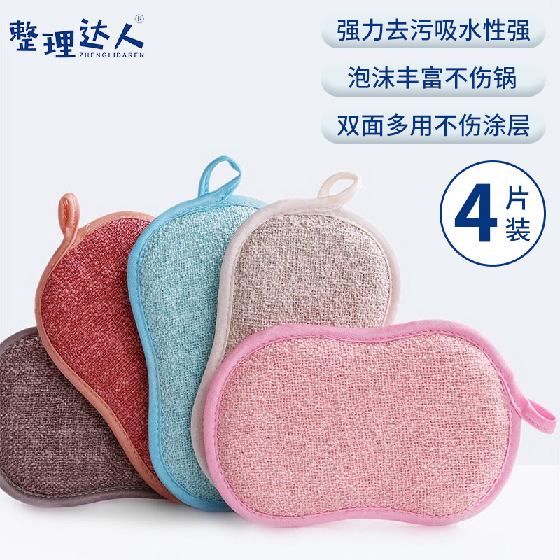 抹布百洁布历史价格数据|抹布百洁布价格历史