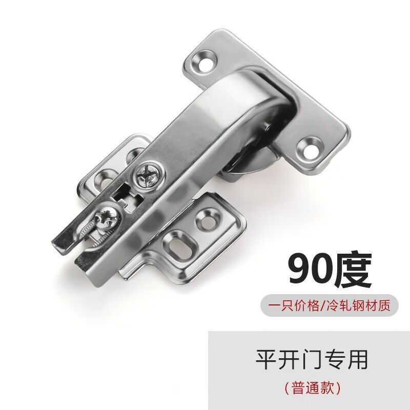 反向鉸鏈180度飛機合頁90度直角折疊平開門液壓阻尼轉(zhuǎn)角柜 180度平裝液壓款 配螺絲