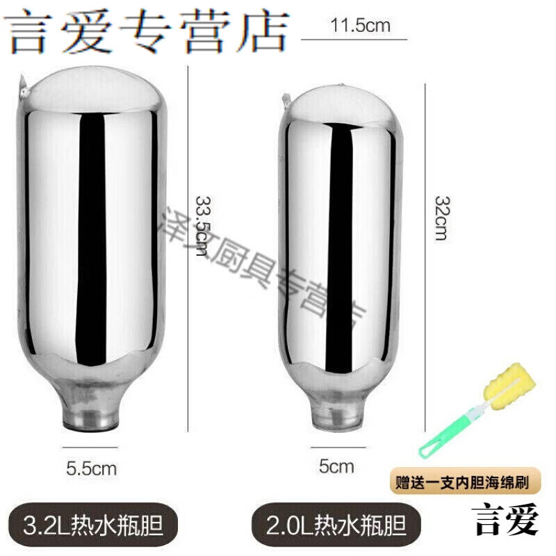 PJ32L8磅大号真空玻璃内胆家用热水瓶保温瓶壶胆2升5磅开水瓶胆 木塞+杯刷+密封圈3点2L