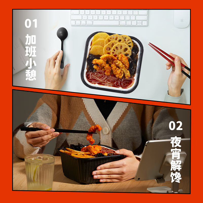 海底捞自热火锅 方便速食出游野餐便携无需热水 麻辣小酥肉火锅275g