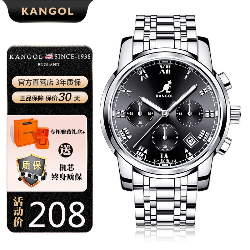 kangol 手表男全自动钢铁之心机械风生日礼物送男友父亲高档腕表 钢带