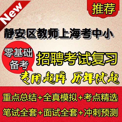 朝阳区考试网_北京市朝阳区人事考试中心_朝阳区人力资源招聘网