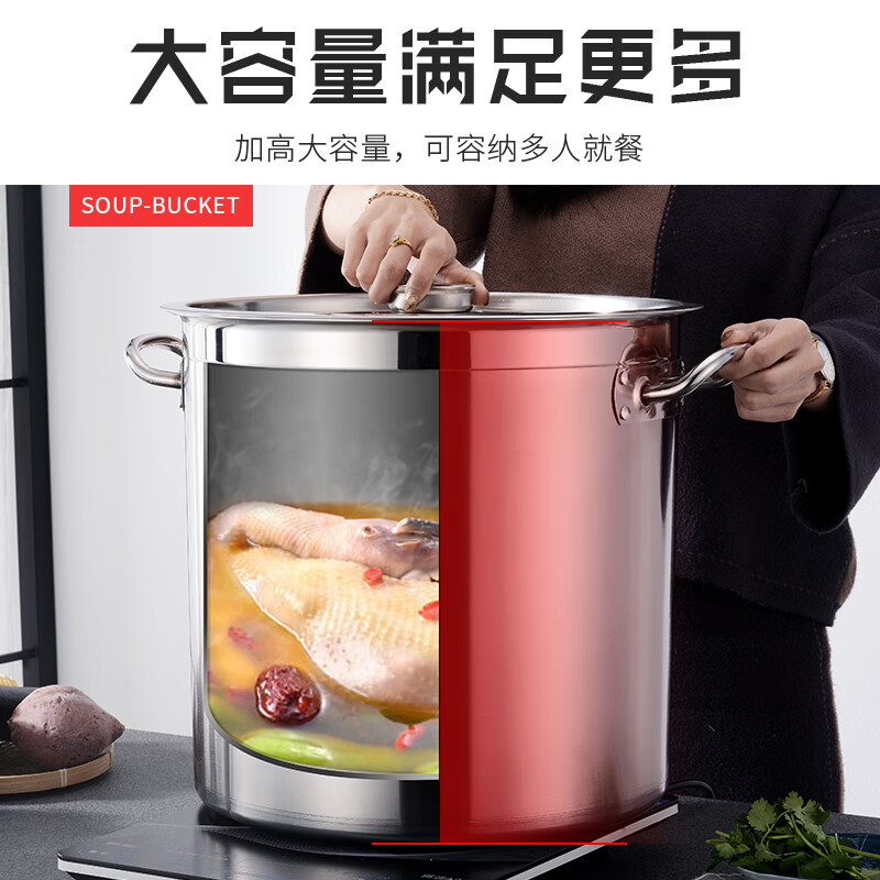 PJ加厚复底不锈钢汤桶带盖厨房商用卤肉电磁炉复合底桶汤锅 1cm 超厚导磁底直径50cm