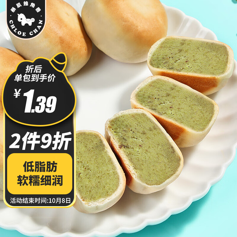 暴肌独角兽绿豆饼冰皮绿豆糕点早餐速食零食小吃传统老式糕点心下午茶330g高性价比高么？