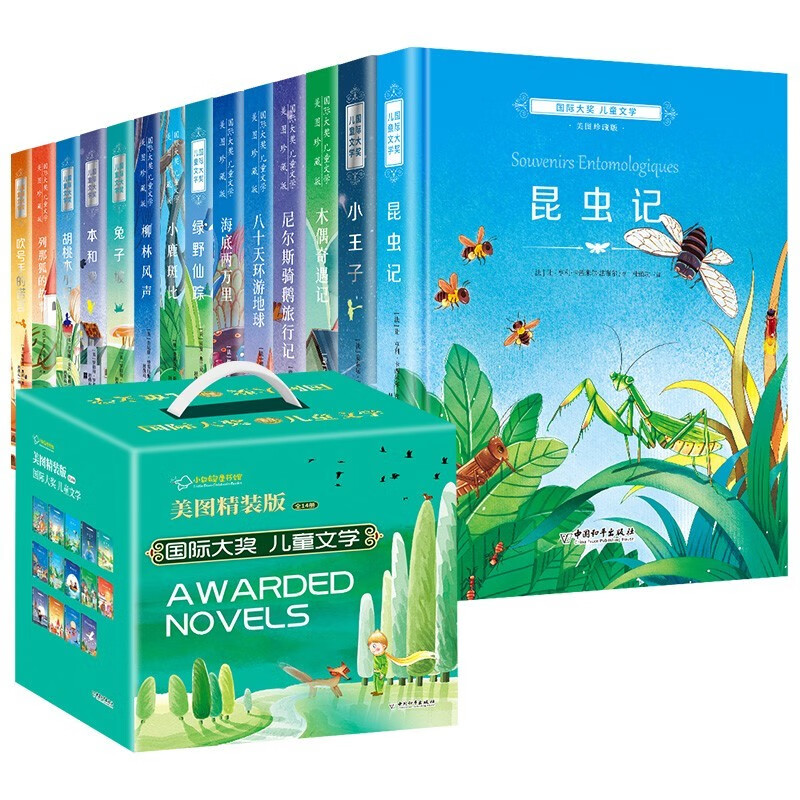 课外读物网购商品历史价格查询|课外读物价格走势