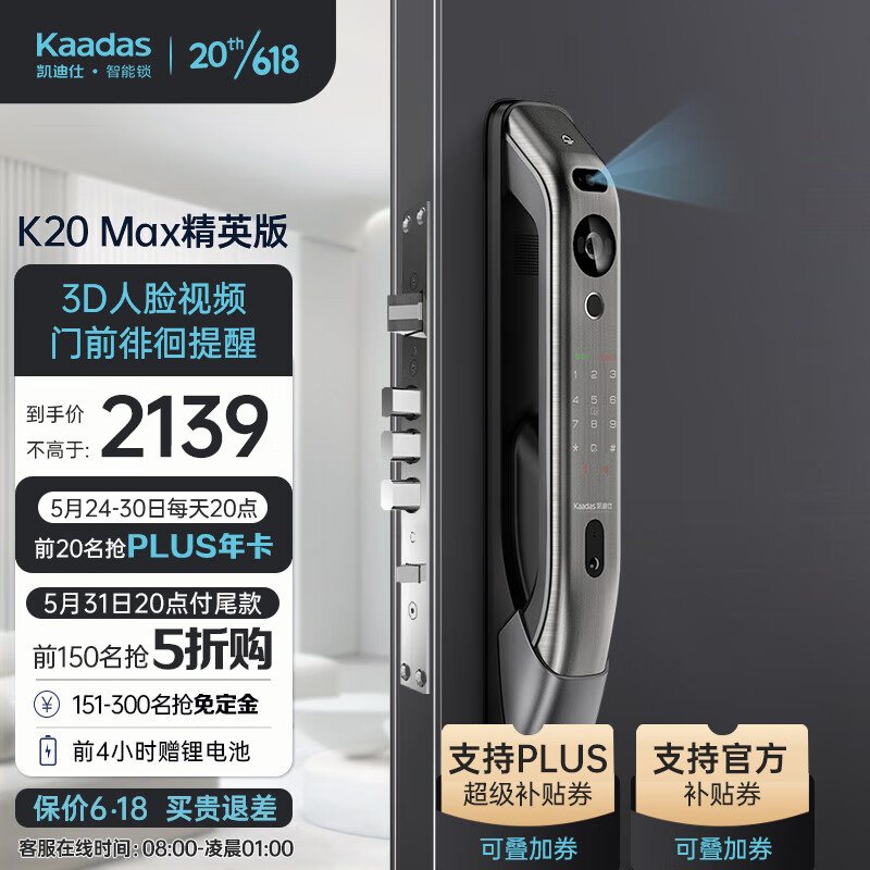 京东新品首发 2023-06-01 - 第2张  | 最新购物优惠券
