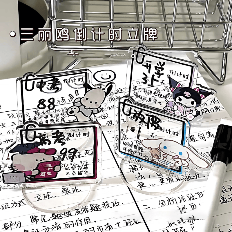 可爱卡通库洛米倒计时立牌透明亚克力中考高考考研倒计时励志学生桌面