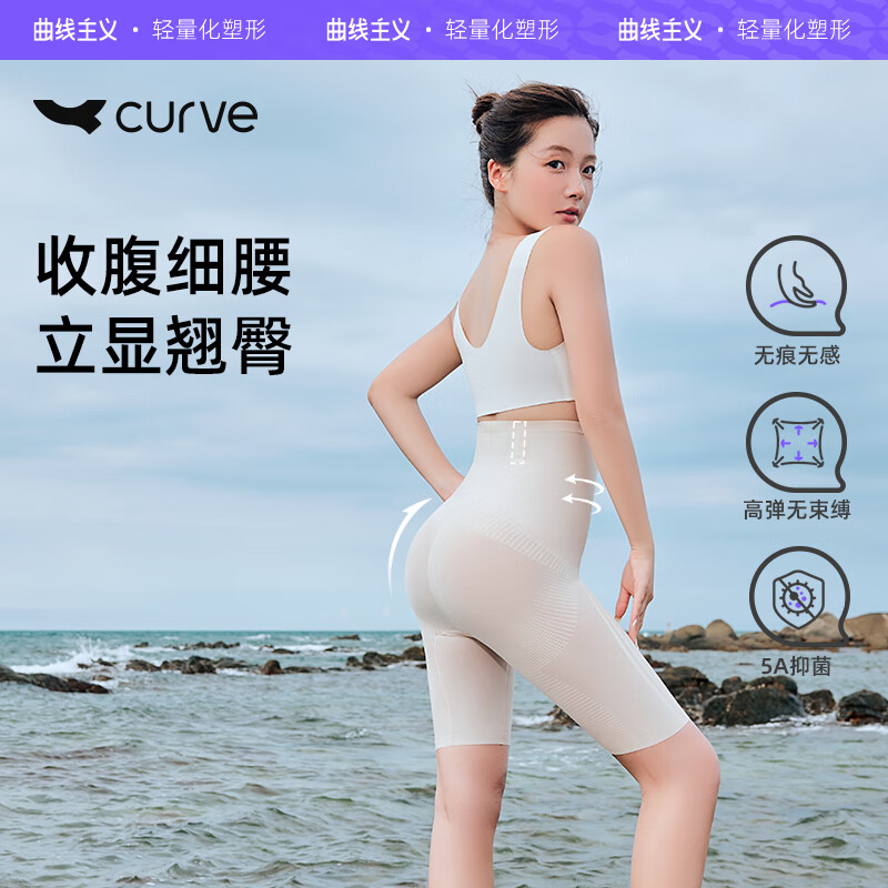 ���ڲ��������������ո����ο��޺����δ�׿㡾����������� XL��