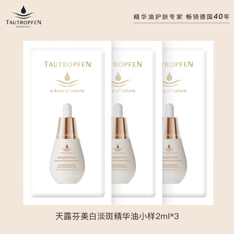 哪里能看到京东面部准确历史价格|面部价格走势图